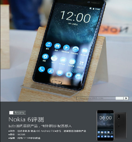 1699元诺基亚6综合评测:可用来防子弹砸核桃!