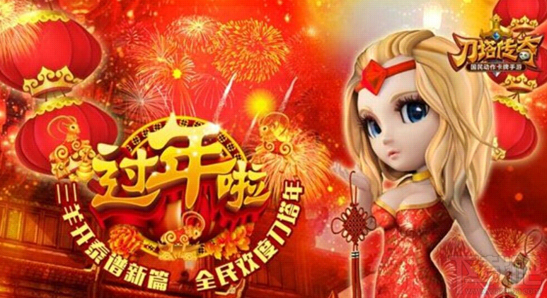 刀塔传奇2017春节活动有哪些?dota2017春节赢钻石好礼活动介绍