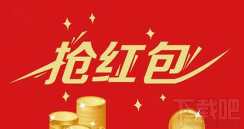 QQ2.5亿现金红包今日开抢!全国共425万个红包入口