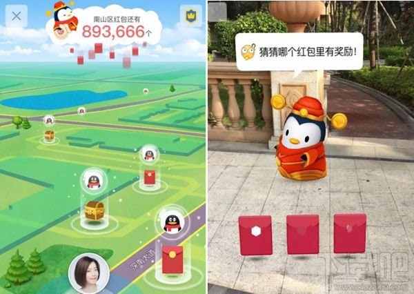 腾讯QQ天降红包首日创新记录:10小时1.27亿用户参与