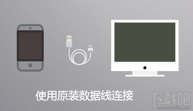 苹果手机短信删除了怎么找回?iPhone6s短信删除恢复方法
