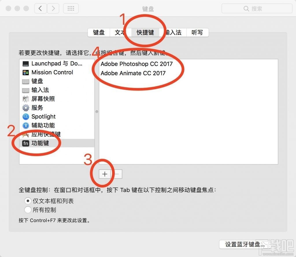 如何让Touch Bar固定显示F1-F12键?Touch Bar F1-12显示方法