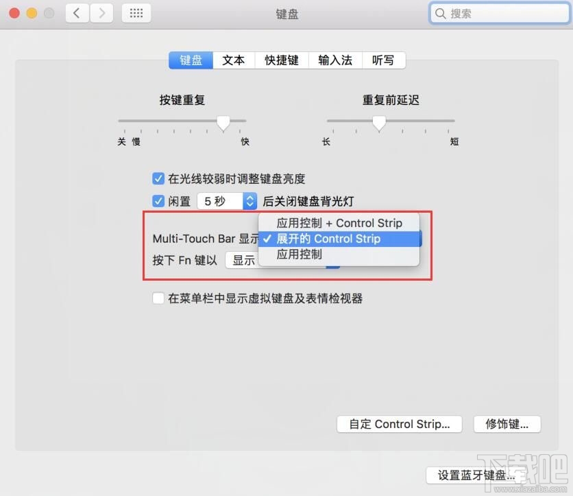 MacBook Pro如何禁用Touch Bar的文本预测功能?MBP禁用Touch Bar文本预测教程