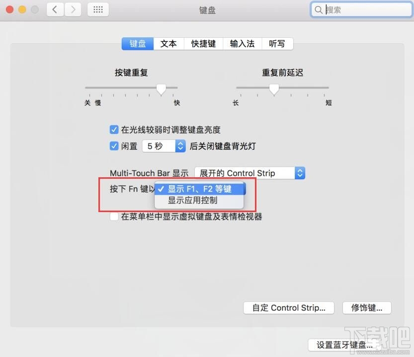 MacBook Pro如何禁用Touch Bar的文本预测功能?MBP禁用Touch Bar文本预测教程