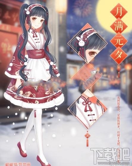 暖暖环游世界元宵节如何收集花灯?暖暖环游世界元宵节套装获取途径