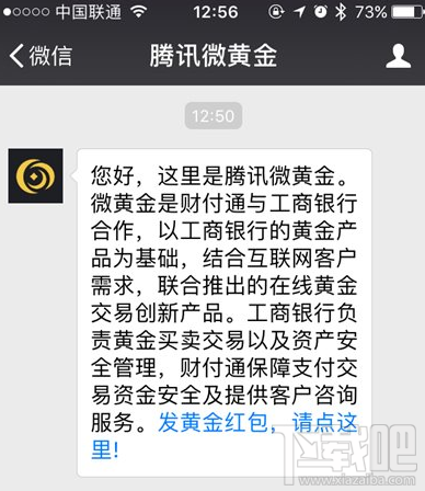 情人节黄金红包将调整为高到可发1314毫克:普通用户也可发!