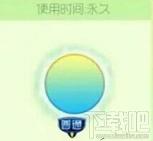 球球大作战绝版银光怎么获得?球球大作战绝版银光需要多少棒棒糖?