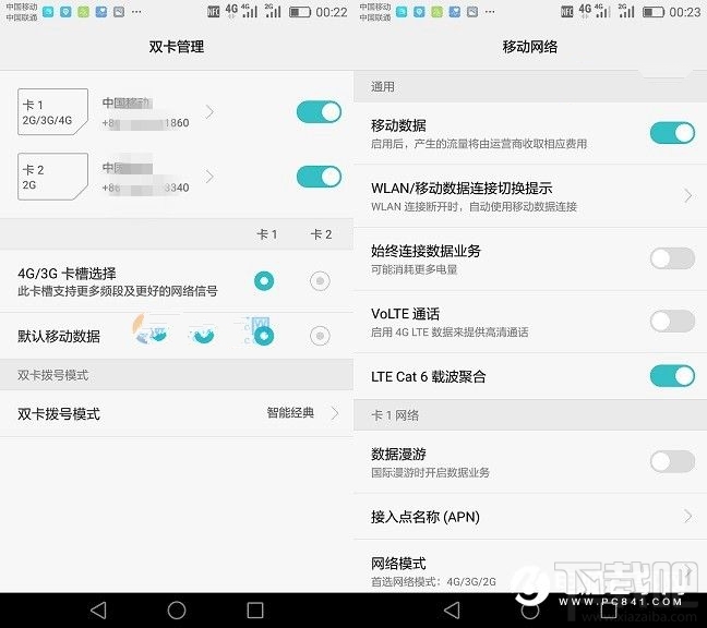荣耀8青春版怎么装卡/插卡?荣耀8青春版sim卡安装教程
