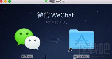 mac电脑怎么双开微信?苹果mac微信双开教程