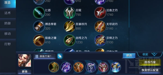 王者荣耀曹操玩法进阶攻略