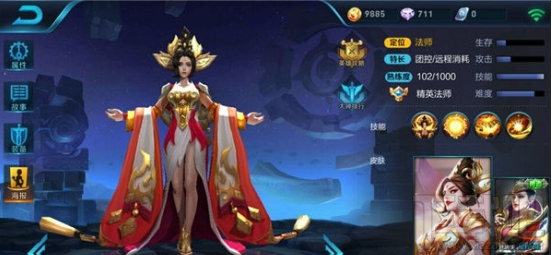 王者荣耀武则天进阶攻略打法