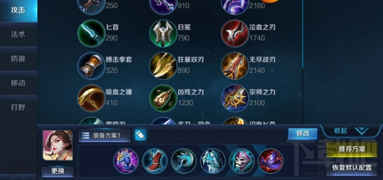 王者荣耀武则天进阶攻略打法