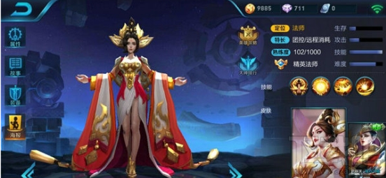 王者荣耀武则天进阶攻略打法