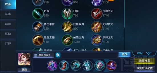 王者荣耀武则天进阶攻略打法