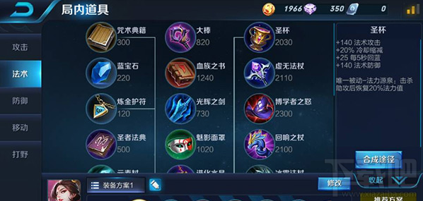 王者荣耀武则天封神战争使用技巧