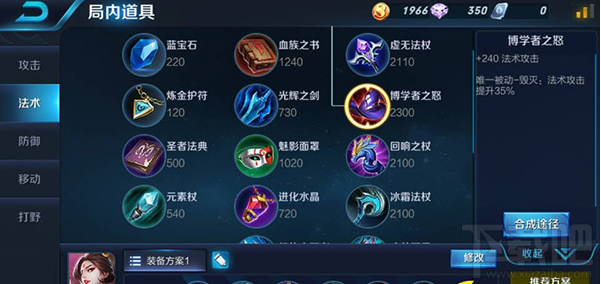 王者荣耀武则天封神战争使用技巧