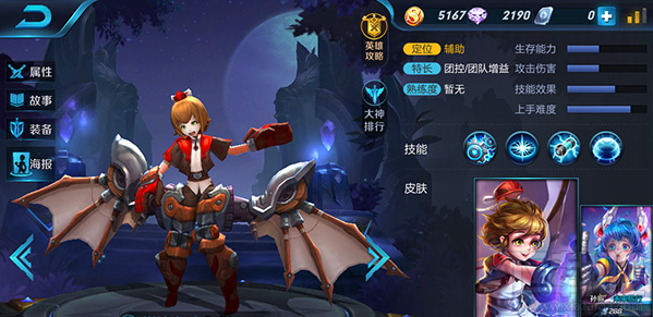 王者荣耀武则天封神战争英雄搭配推荐