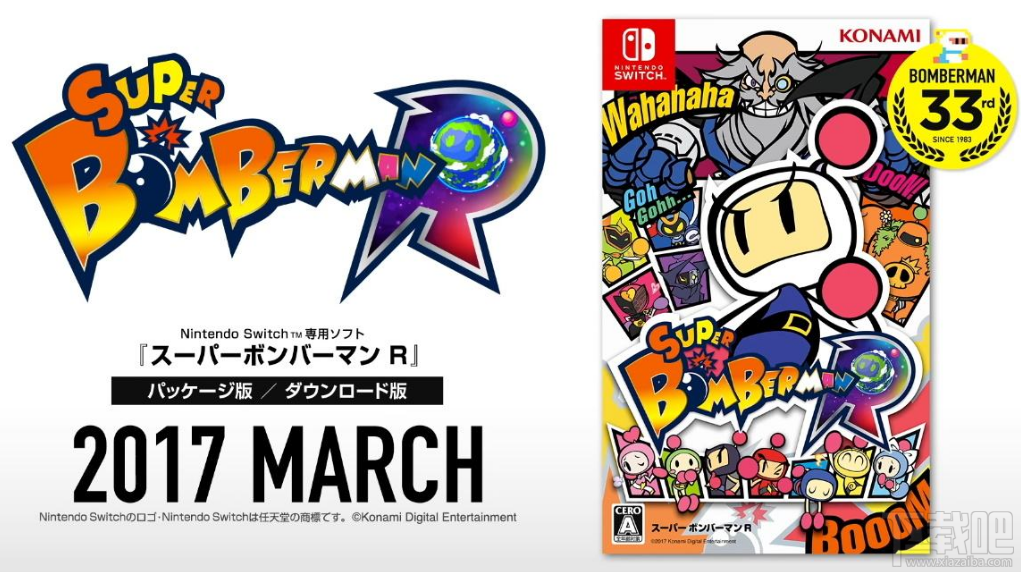 任天堂switch中文游戏有哪些?任天堂switch中文游戏汇总