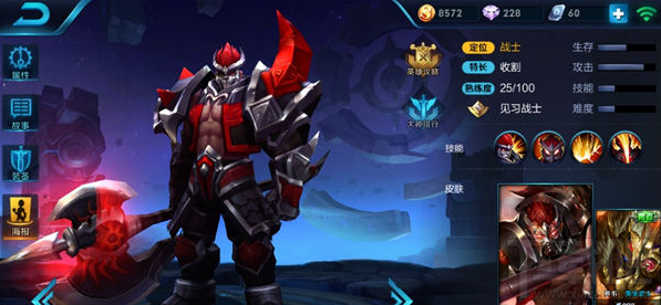 王者荣耀狂战士典韦攻略