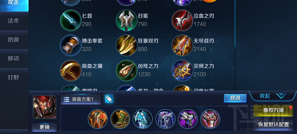 王者荣耀狂战士典韦攻略