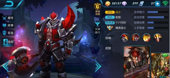 王者荣耀狂战士典韦攻略