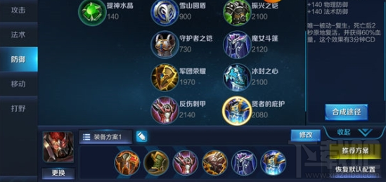 王者荣耀狂战士典韦攻略