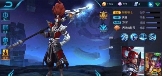 王者荣耀手游攻略之韩信玩法全解