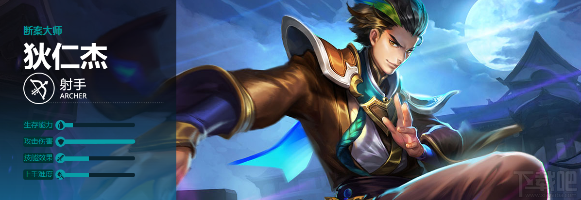 王者荣耀手游攻略之狄仁杰背景介绍