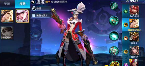 王者荣耀虞姬核心操作tips