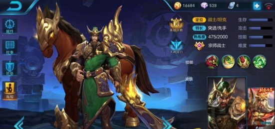 王者荣耀关羽全面解读