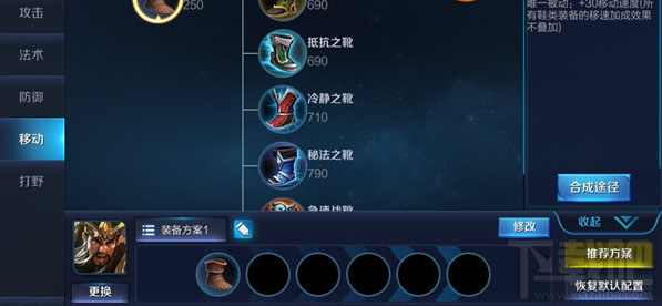 王者荣耀关羽出装推荐