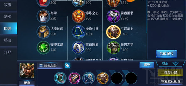 王者荣耀关羽出装推荐