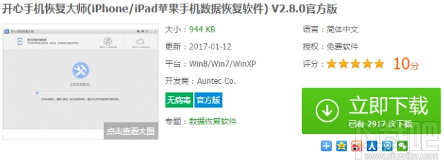 微信好友删除怎么找回?微信好友删除还能找回来吗?不小心将好友的微信号删除了怎么办?