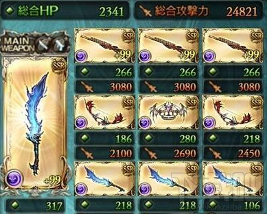 碧蓝幻想怎么提高三连击的概率 三级连胜概率提高攻略