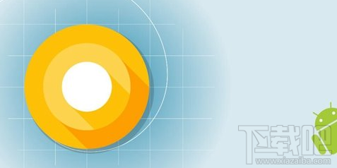 安卓8.0(Android O)开发者预览版官方镜像下载地址