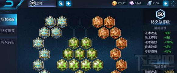 王者荣耀武则天实战经验分享