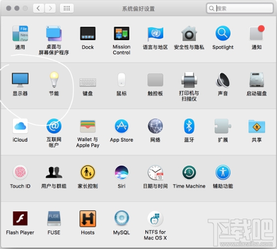 macOS 10.12.4如何开启Night Shift?macOS 10.12.4夜间模式在哪里?
