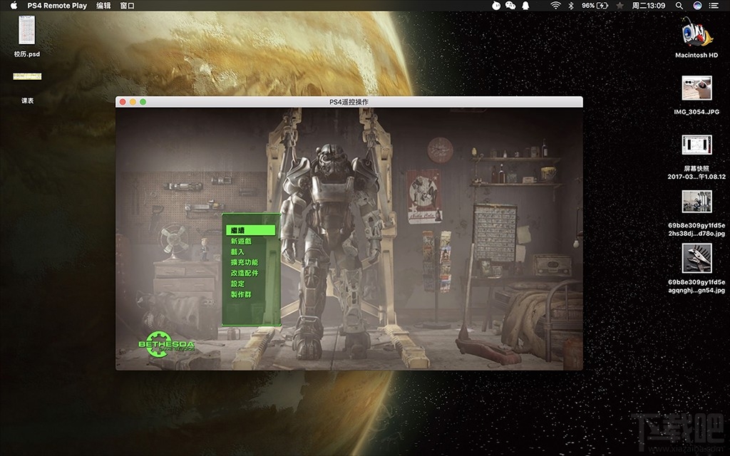 如何在2016款的MBP上玩PS4游戏机?MacBook Pro 2016玩PS4游戏机教程