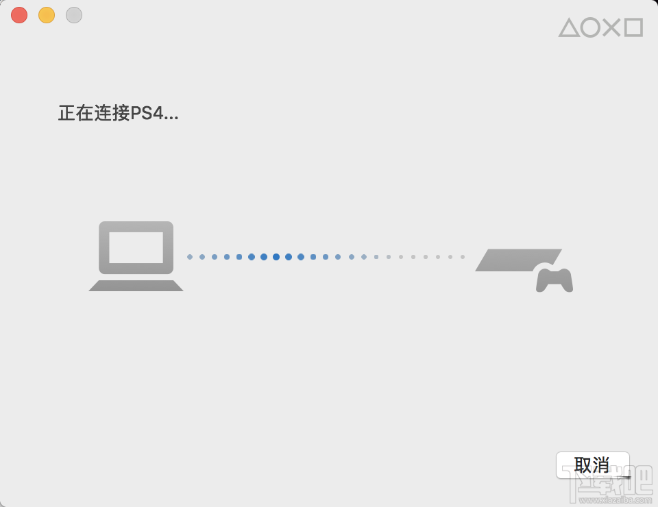 如何在2016款的MBP上玩PS4游戏机?MacBook Pro 2016玩PS4游戏机教程