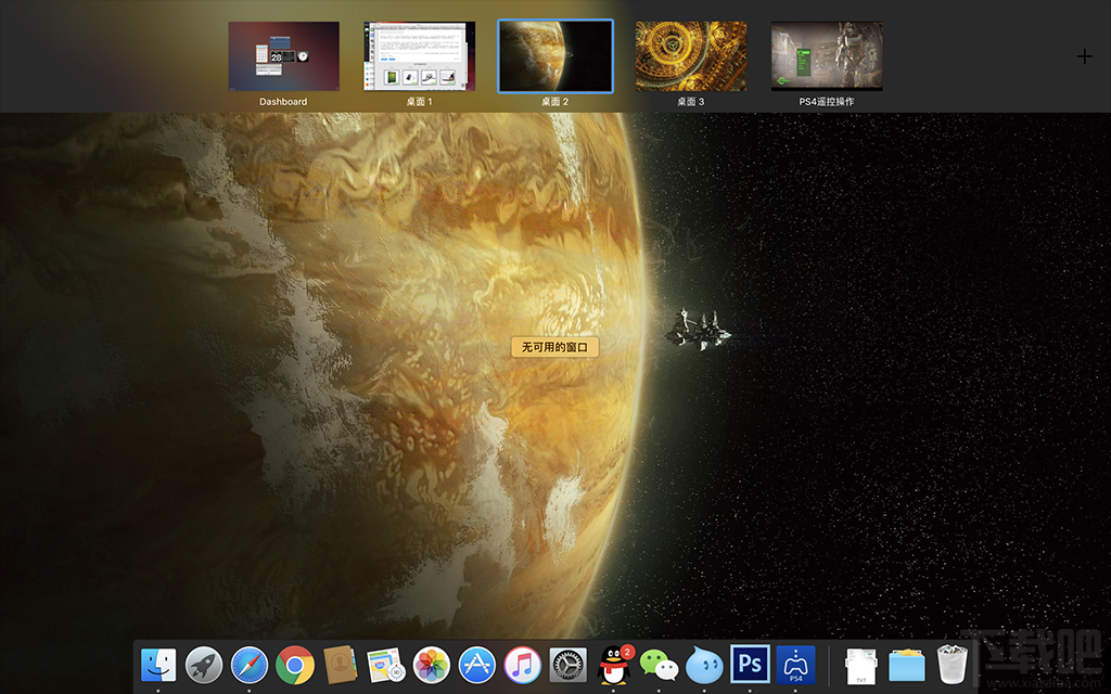 如何在2016款的MBP上玩PS4游戏机?MacBook Pro 2016玩PS4游戏机教程
