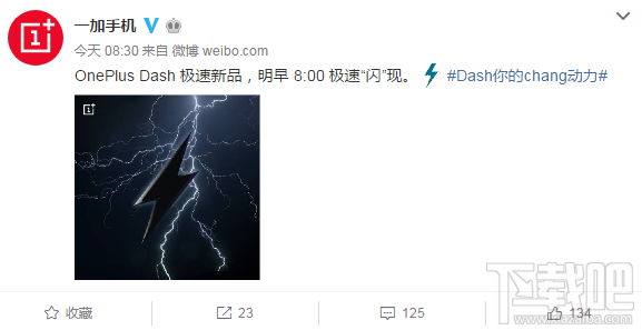 一加dash移动电源怎么样?一加充电宝好用吗?