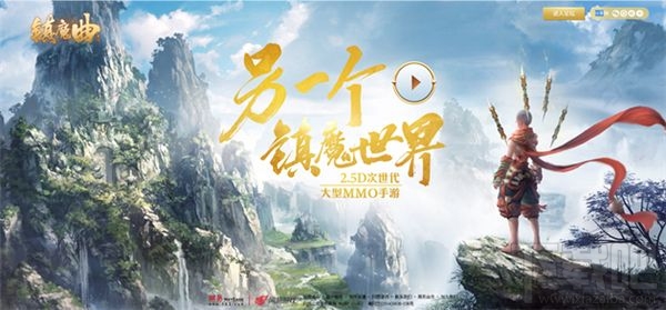 镇魔曲天罡星之天剑星怎么打?镇魔曲手游天剑星打法攻略