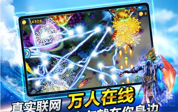 捕鱼达人千炮版高分怎么得?捕鱼达人捕鱼技巧详解