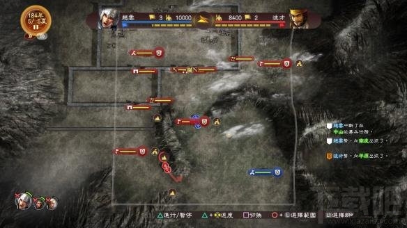 三国志13威力加强版全奖杯如何达成?三国志13威力加强版全奖杯达成一览