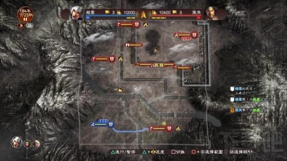 三国志13威力加强版全奖杯如何达成?三国志13威力加强版全奖杯达成一览