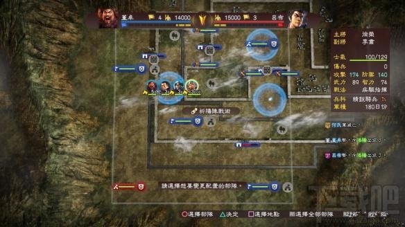 三国志13威力加强版全奖杯如何达成?三国志13威力加强版全奖杯达成一览