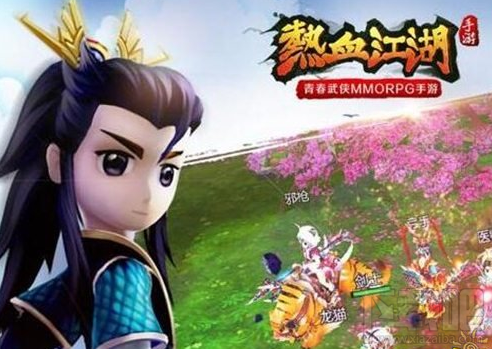 热血江湖手游技能书获得方法 热血江湖手游技能书在哪里掉落