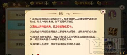 热血江湖手游正邪转职选择推荐