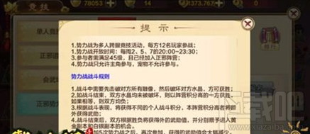 热血江湖手游正邪转职选择推荐