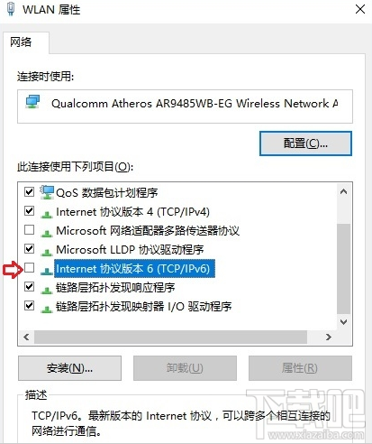 Win10怎么禁用IPv6?Win10禁用IPv6的方法